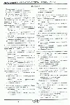 РФЭИ "ТЕОРИЯ ЭКОНОМИЧЕСКОГО АНАЛИЗА" 63в ИТ. ЭКЗАМЕН - irongamers.ru