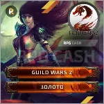 GW 2  Guild Wars 2 купить золото GOLD от Rpgcash