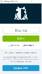 HideMy.name HideMe VPN 2.0 ключ на 24 часа - irongamers.ru