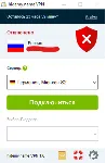 VPN HideMy.name 5 ключей по 24 часа каждый - irongamers.ru