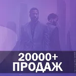 Промокод Я+ Плюс Мульти на 12 мес (для четверых)