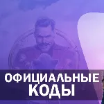 Промокод Я+ Плюс Мульти на 12 мес (для четверых)