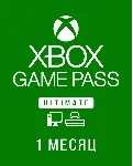 Xbox Game Pass Ultimate 1 месяц Все Регионы + EA Play - irongamers.ru