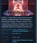 Hellpoint STEAM KEY GLOBAL+РФ+СНГ СТИМ КЛЮЧ ЛИЦЕНЗИЯ - irongamers.ru