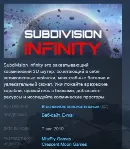 Subdivision Infinity DX STEAM KEY REGION FREE GLOBAL - irongamers.ru