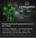 Splitgate XTREME Perk Pack Xbox One / Series