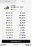 SNKRSMINE