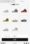 SNKRSMINE