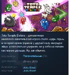 Toto Temple Deluxe  Steam Key Region Free