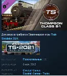 Train Simulator: Thompson Class B1 Loco Steam key ROW - irongamers.ru