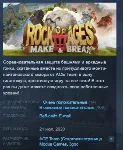 Rock of Ages 3: Make & Break STEAM KEY РОССИЯ ЛИЦЕНЗИЯ - irongamers.ru