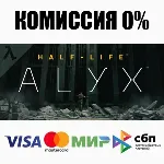 Half-Life: Alyx STEAM•RU АВТОДОСТАВКА 0% - irongamers.ru