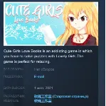 Cute Girls Love Books STEAM KEY REGION FREE GLOBAL