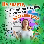 Как найти себя? - irongamers.ru