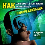 Как найти себя? - irongamers.ru