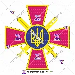 Сухопутные войска, Украина, эмблема - irongamers.ru
