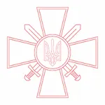 Сухопутные войска, Украина, эмблема - irongamers.ru