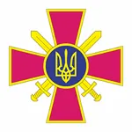 Сухопутные войска, Украина, эмблема - irongamers.ru