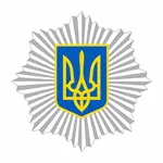 Министерство внутренних дел, Украина, логотип - irongamers.ru