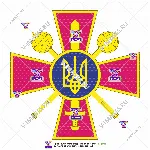 Министерство обороны, Украина, эмблема - irongamers.ru