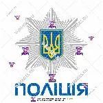Национальная полиция, Украина, логотип - irongamers.ru