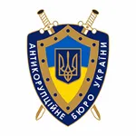 Национальное Антикоррупционное Бюро, Украина, логотип - irongamers.ru