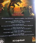 Divinity: Dragon Commander (Steam ключ)