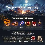 ✅ TWITCH PRIME WOT ПРАЙМ #32 Сладость или гадость