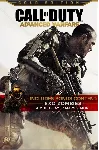 Call of Duty®: Advanced Warfare Gold Edition🚀 Xbox One
