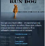 K-9 Dog Job Steam Key Region Free - irongamers.ru