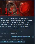 1953 - KGB Unleashed [Steam\GLOBAL] - irongamers.ru