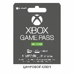 XBOX GAME PASS ULTIMATE 1 месяц РОССИЯ + ПРОДЛЕНИЕ + 🎁 