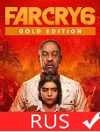 FAR CRY 6 GOLD ED.— ACCOUNT✔ ️ВСЕ DLC✔ ️ЛОГИН;ПАРОЛЬ🌍 RU