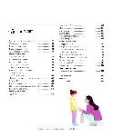 Танит Кэри: О чем думает ребенок?