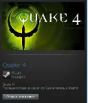 Quake 4 (Steam Gift Region Free / ROW) - irongamers.ru