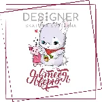 Авторская открытка "Я в тебя верю" квадратная