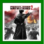 ✅ Company of Heroes 2✔ ️Steam⭐Аренда Аккаунта✔ ️Онлайн⭐0% Карты💳 