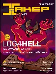 Журнал Хакер 2021 год (262-273 выпуск)