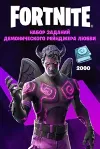 Fortnite Fallen Love Ranger Quest Pack + 2000 VB XBOX - irongamers.ru