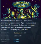 Werewolves Within™ Steam Key Region Free