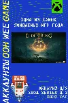 ELDEN RING ULTIMATE EDITION XBOX АККАУНТ - irongamers.ru