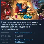 Adventures of Chris Steam Key Region Free - irongamers.ru
