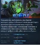 Trident's Wake Steam Key Region Free