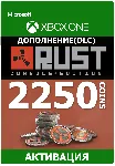Rust Console Edition 2250 Rust Coins XBOX +Любой регион
