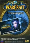 WOW - Game Card 60 дней (RU/EU/CIS) WM/USDT 0% fee - irongamers.ru
