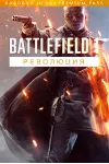 Battlefield™ 1 Revolution Xbox One/X/S Ключ - irongamers.ru
