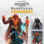 Assassin's Creed Вальгалла Заря Рагнарёка Xbox One X|S