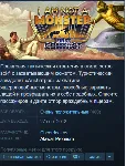 I am not a Monster: First Contact [Steam\Global] - irongamers.ru
