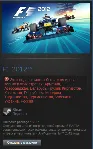 F1 2012 (Steam Gift RU/CIS)