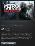 Metro 2033 Redux (Steam Gift Region Free / ROW) - irongamers.ru